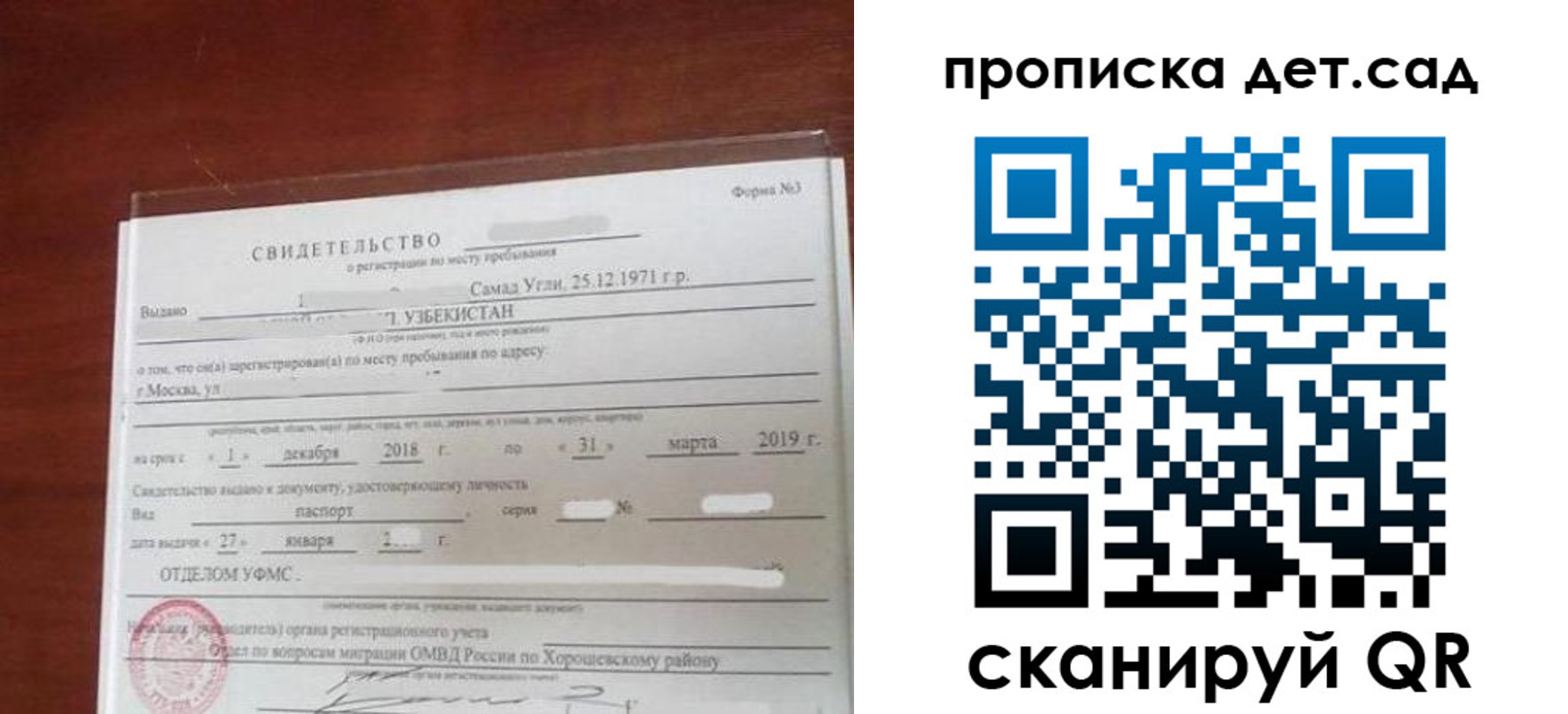 форма 3 в Озёрске