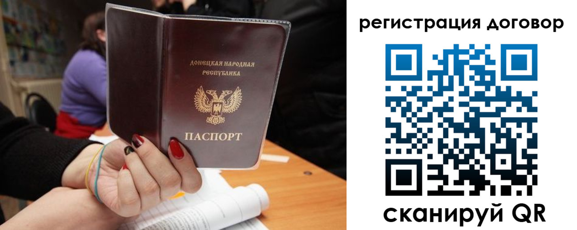 прописка законно в Озёрске