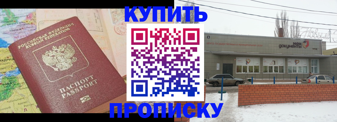 регистрация для дет. сада в Озёрске